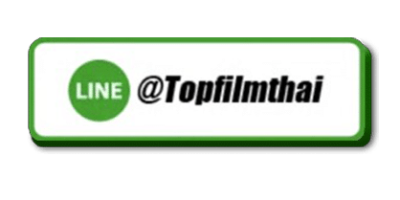 Line oa topfilmthai