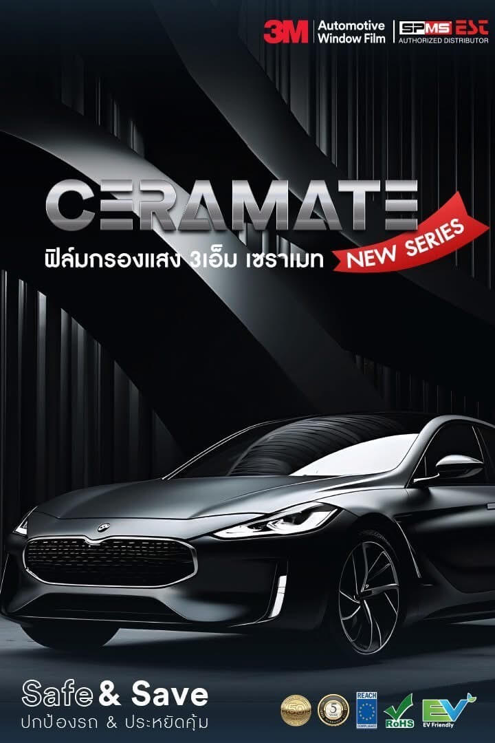 3m ceramate film